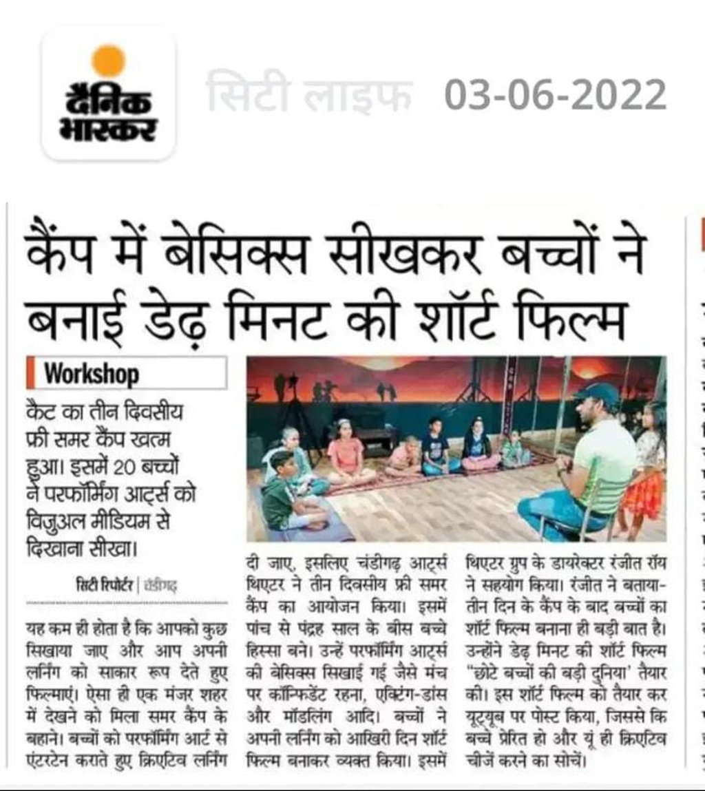 Media Coverage